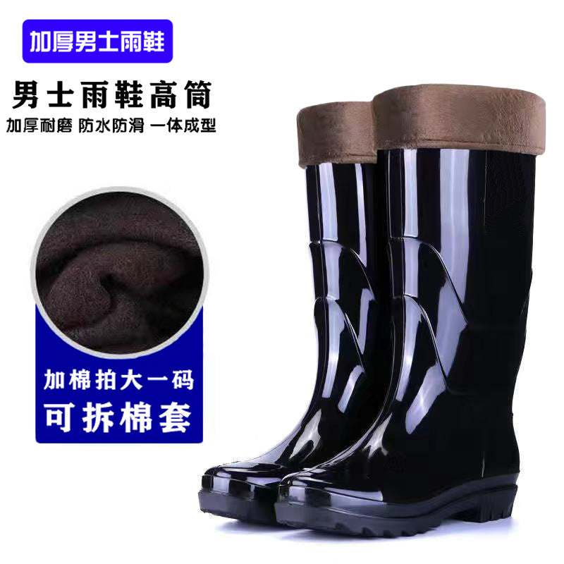 Men's Waterproof Fleece-Lined Rain Boots