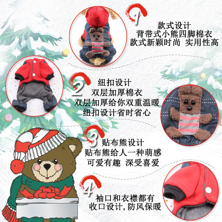 Pet Costumes For Fun