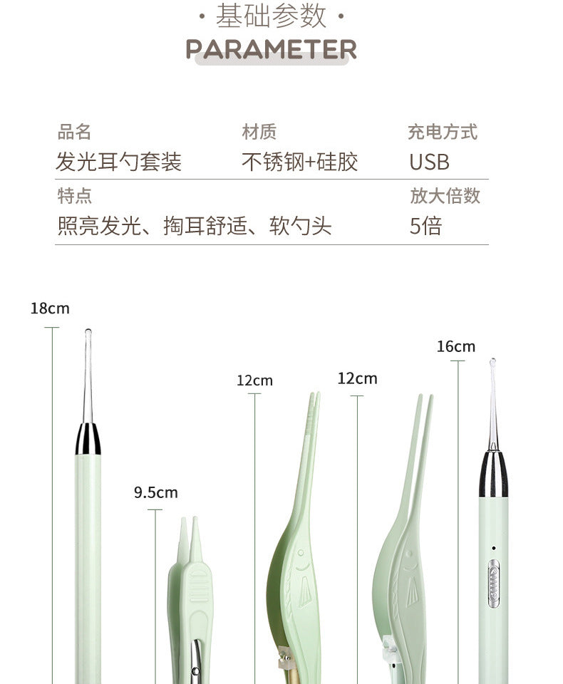 Luminous Ear Scoop