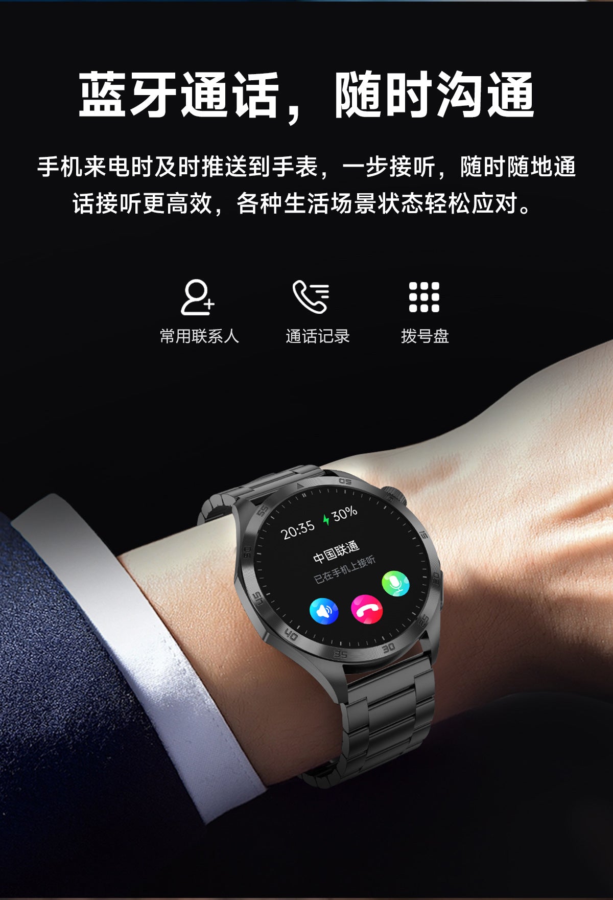 ET485 Smart Watch – Health Monitor with Bluetooth Calling
