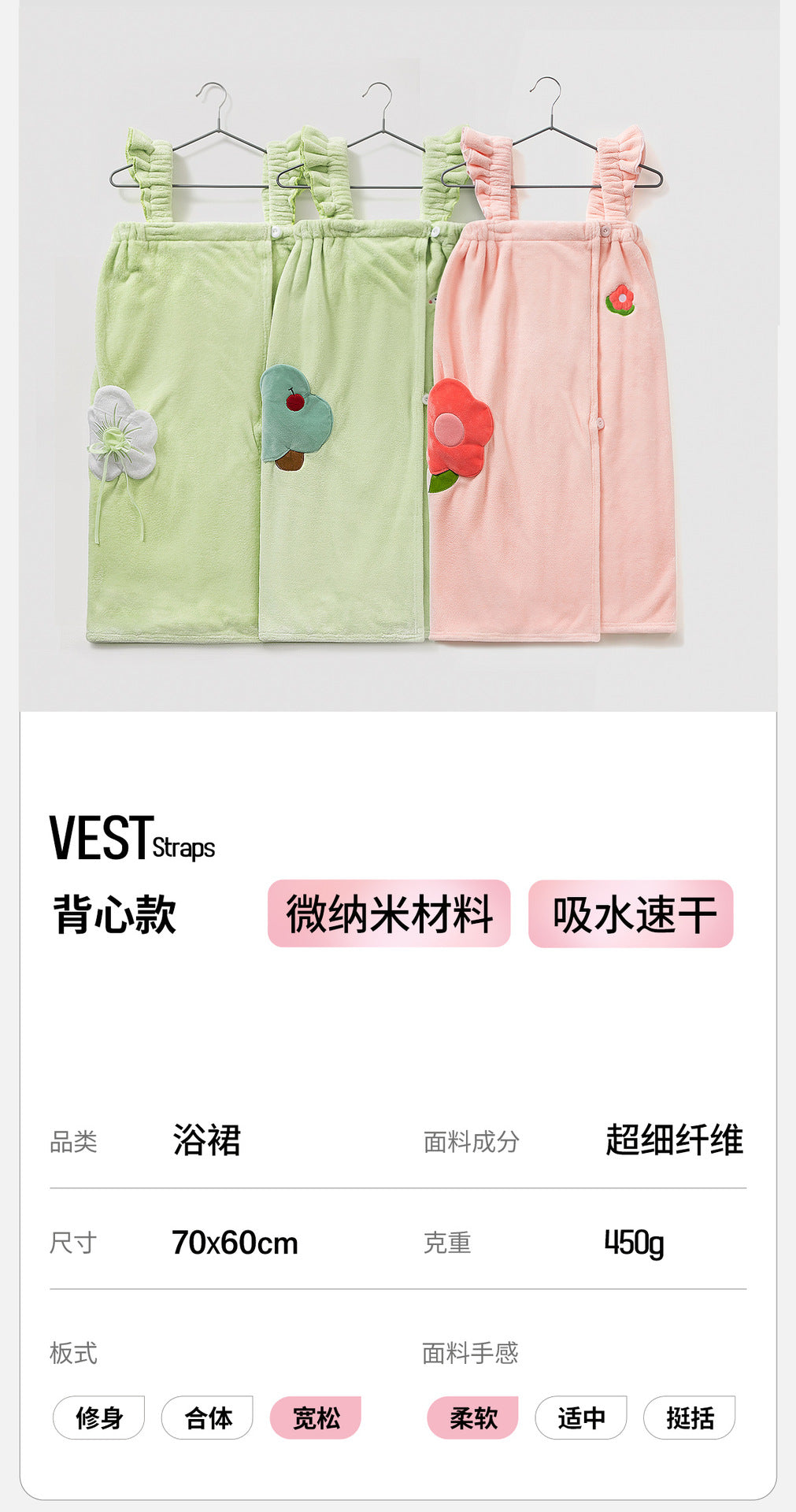 New Cartoon Bath Towel For Women