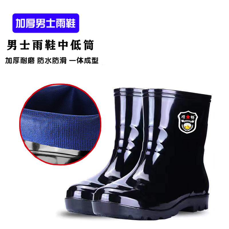 Men's Waterproof Fleece-Lined Rain Boots