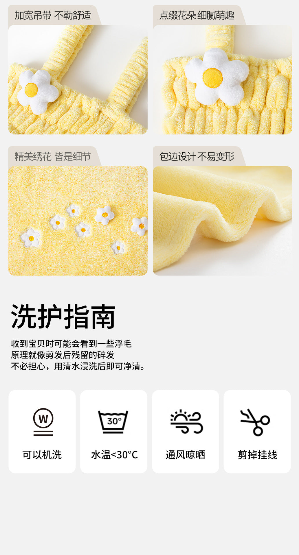 New Cartoon Bath Towel For Women