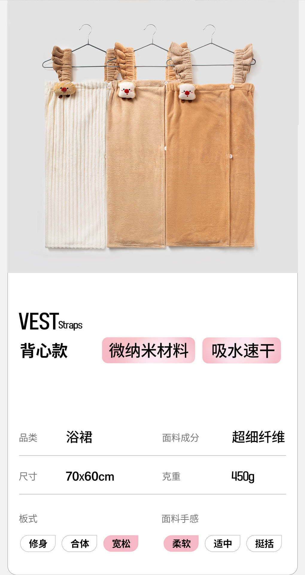 New Cartoon Bath Towel For Women