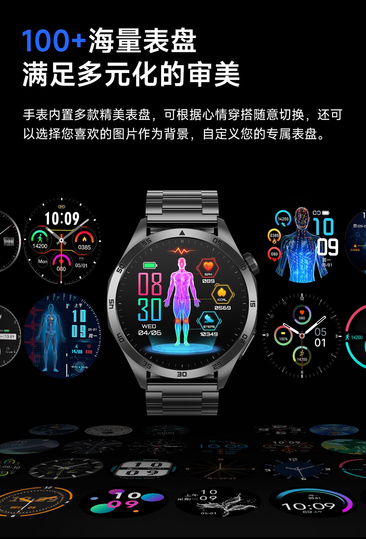 ET485 Smart Watch – Health Monitor with Bluetooth Calling