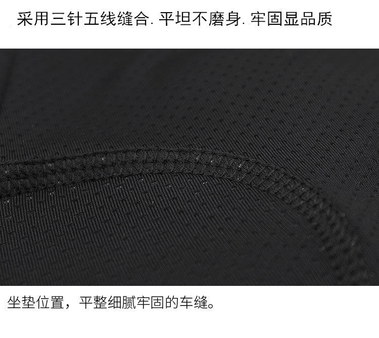 New Cycling Underwear, Thickeneded Breathable Silicone Moisture-Wicking Cycling Clothing, Four-Season Quick-Drying Cycling Pants
