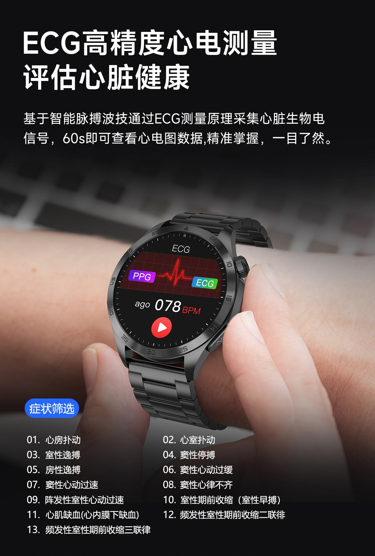ET485 Smart Watch – Health Monitor with Bluetooth Calling