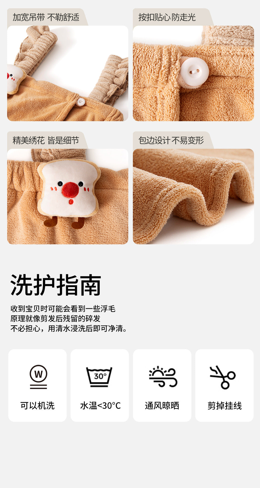 New Cartoon Bath Towel For Women