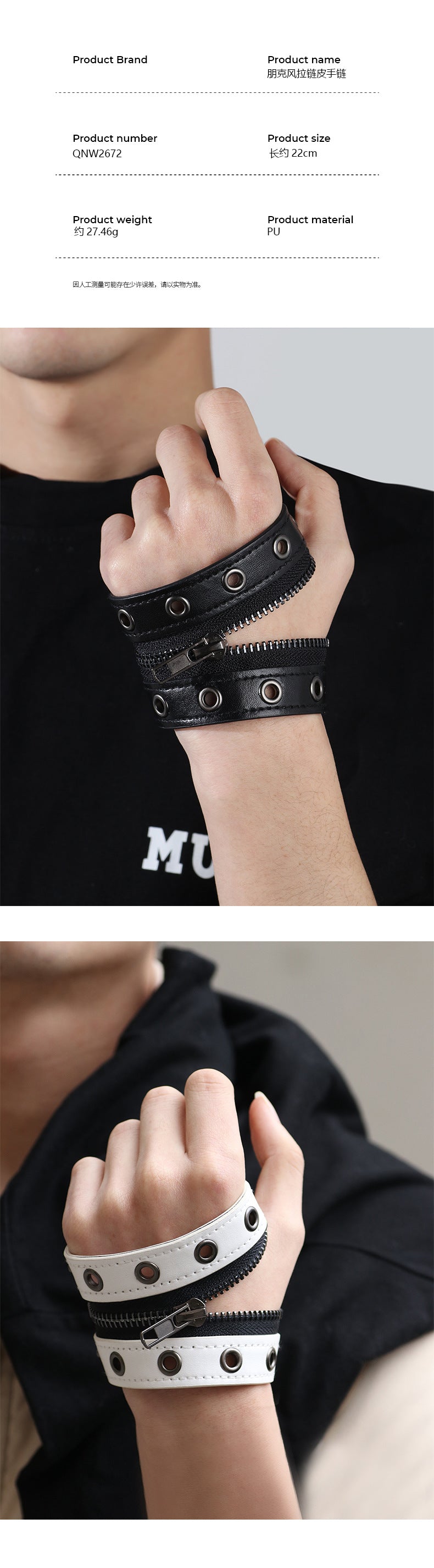Punk Jewelry Cowhide Bracelet