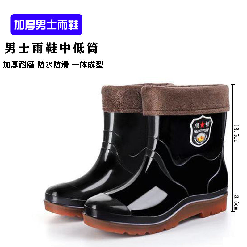 Men's Waterproof Fleece-Lined Rain Boots