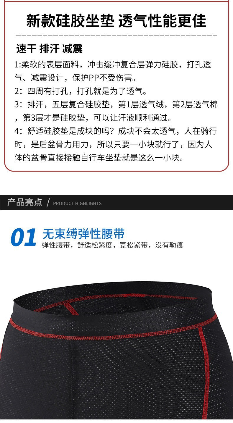 New Cycling Underwear, Thickeneded Breathable Silicone Moisture-Wicking Cycling Clothing, Four-Season Quick-Drying Cycling Pants