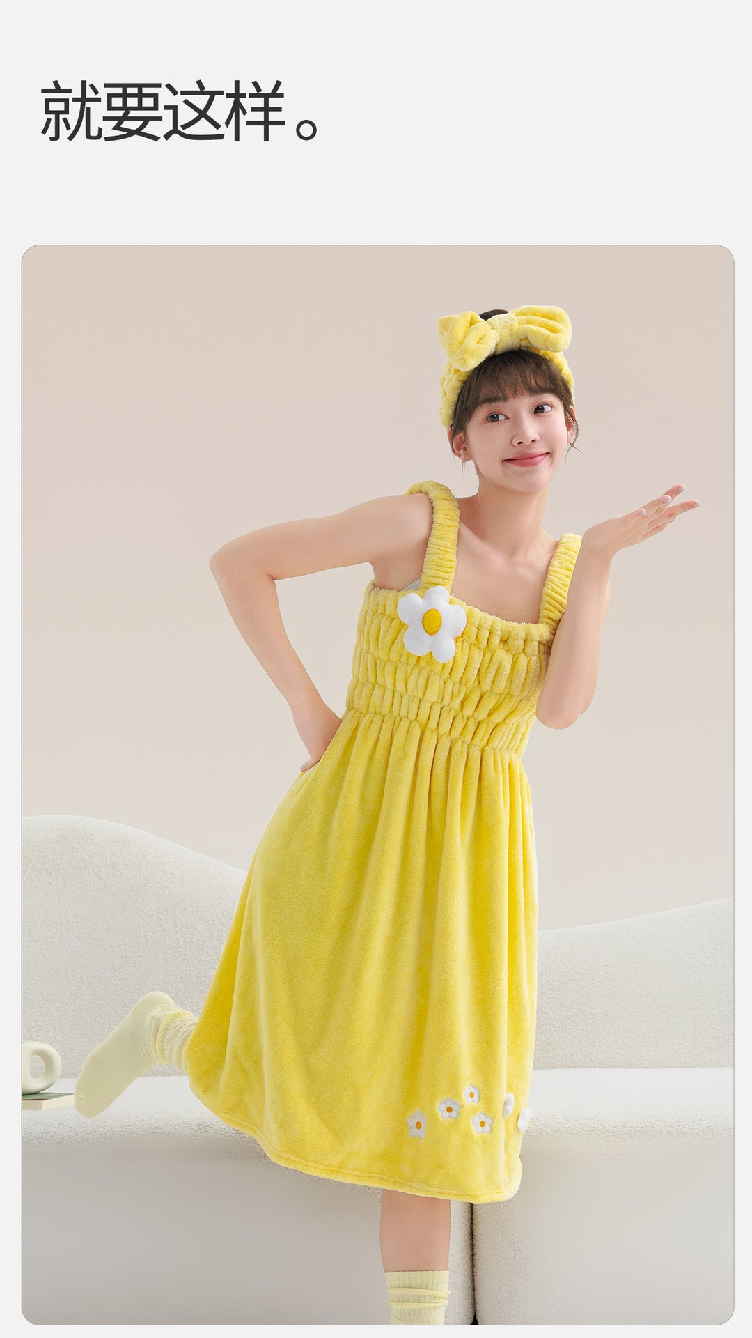 New Cartoon Bath Towel For Women