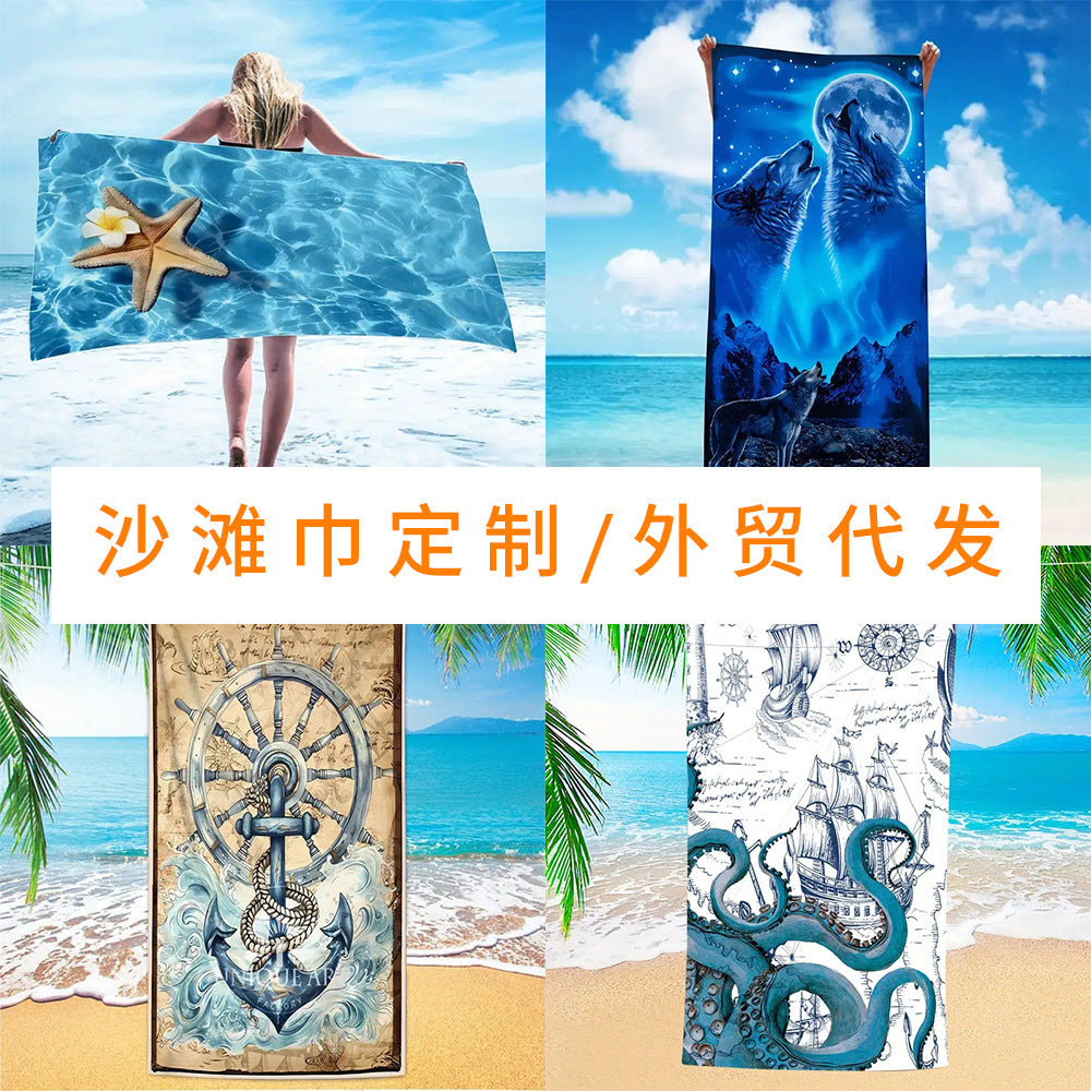 Beach Towel Quick-drying