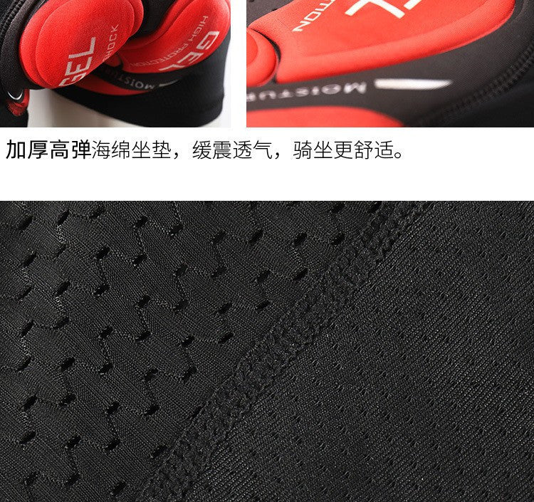 New Cycling Underwear, Thickeneded Breathable Silicone Moisture-Wicking Cycling Clothing, Four-Season Quick-Drying Cycling Pants