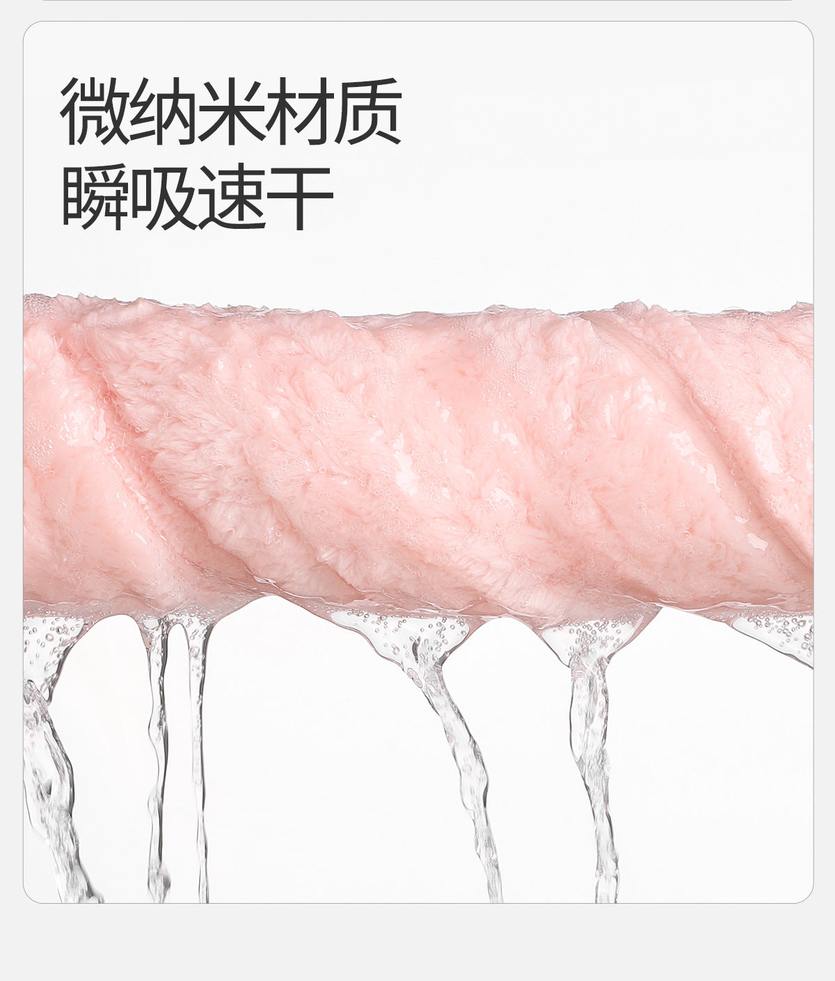 New Cartoon Bath Towel For Women