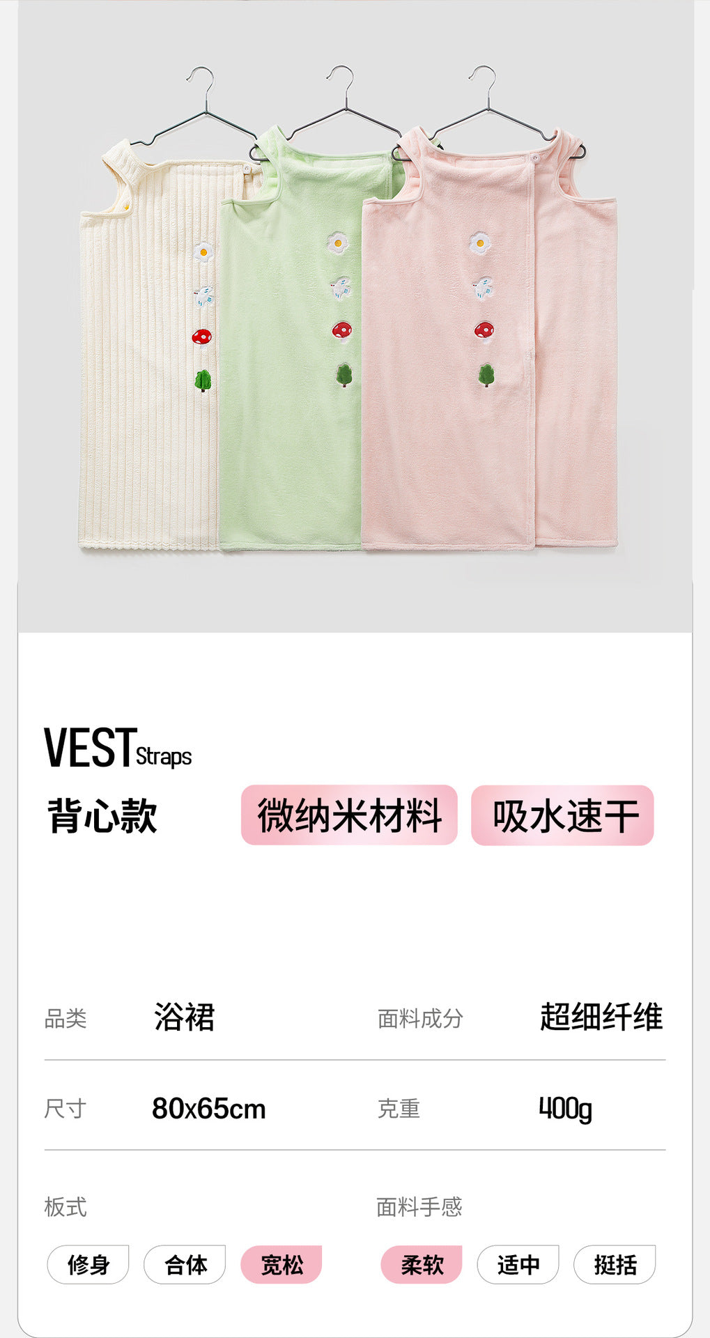 New Cartoon Bath Towel For Women