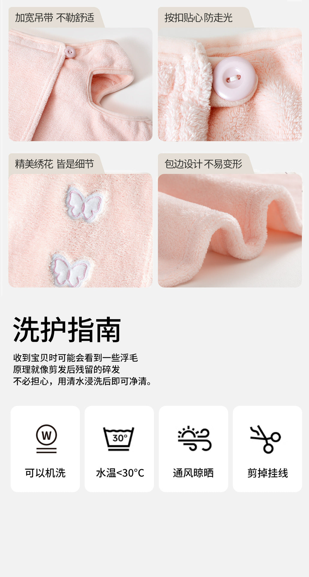 New Cartoon Bath Towel For Women