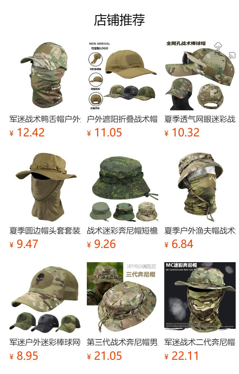 Camo Tactical Fisherman Hat  Mountaineering Training Sunshade Round Edge Hat Mask Two-piece Set