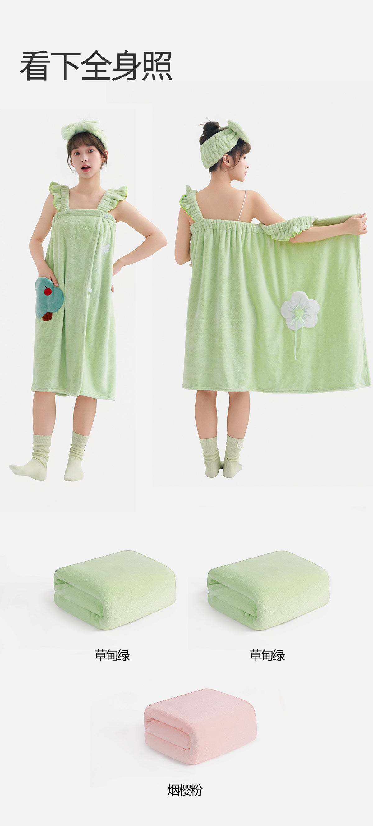 New Cartoon Bath Towel For Women