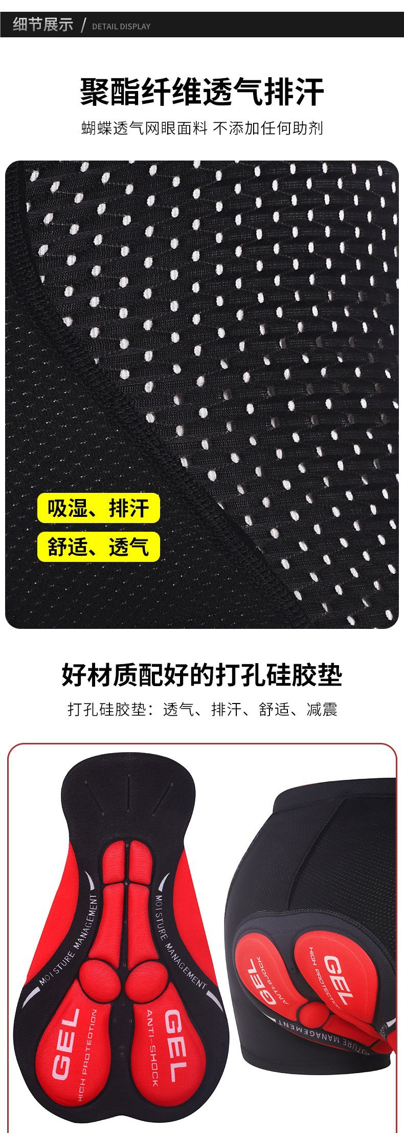 New Cycling Underwear, Thickeneded Breathable Silicone Moisture-Wicking Cycling Clothing, Four-Season Quick-Drying Cycling Pants
