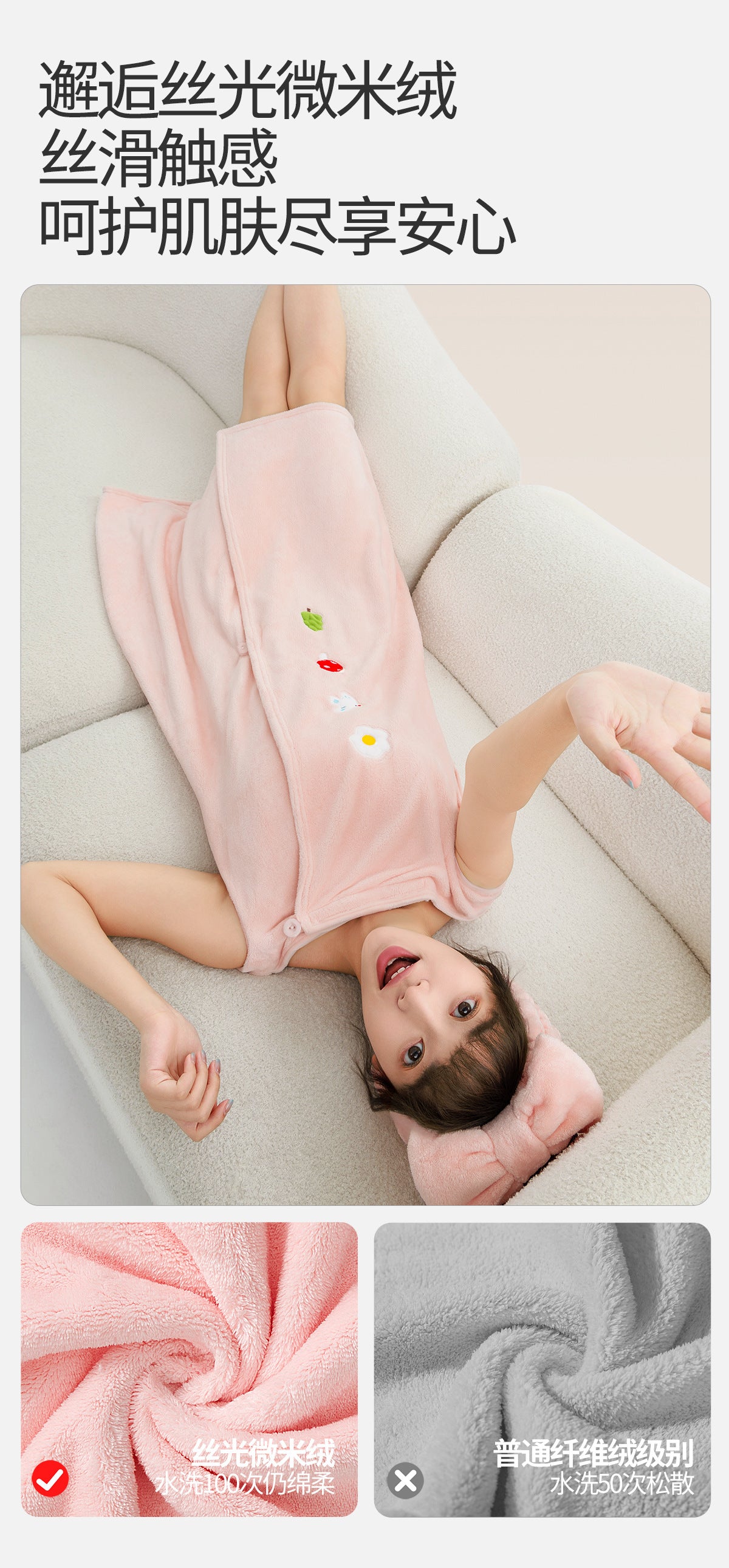 New Cartoon Bath Towel For Women
