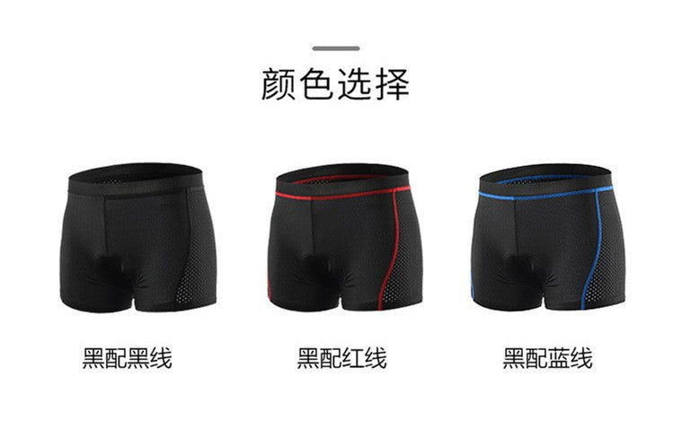 New Cycling Underwear, Thickeneded Breathable Silicone Moisture-Wicking Cycling Clothing, Four-Season Quick-Drying Cycling Pants