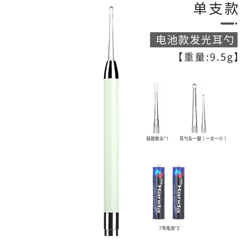Luminous Ear Scoop