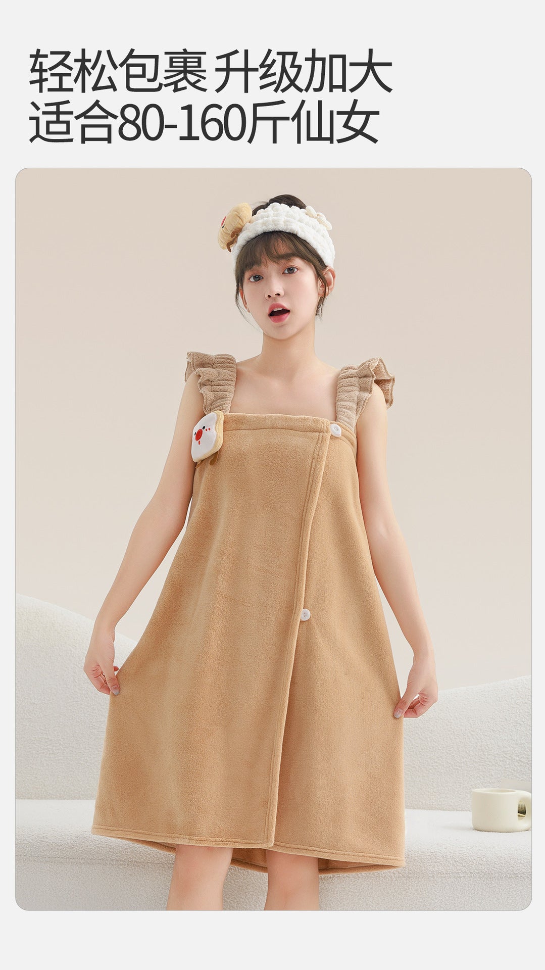 New Cartoon Bath Towel For Women