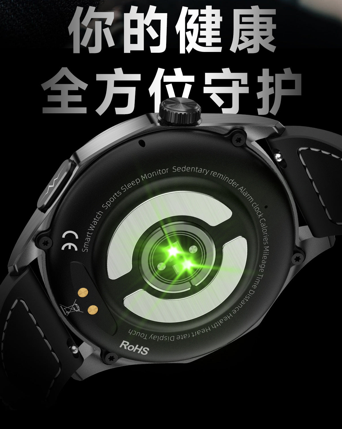 ET485 Smart Watch – Health Monitor with Bluetooth Calling