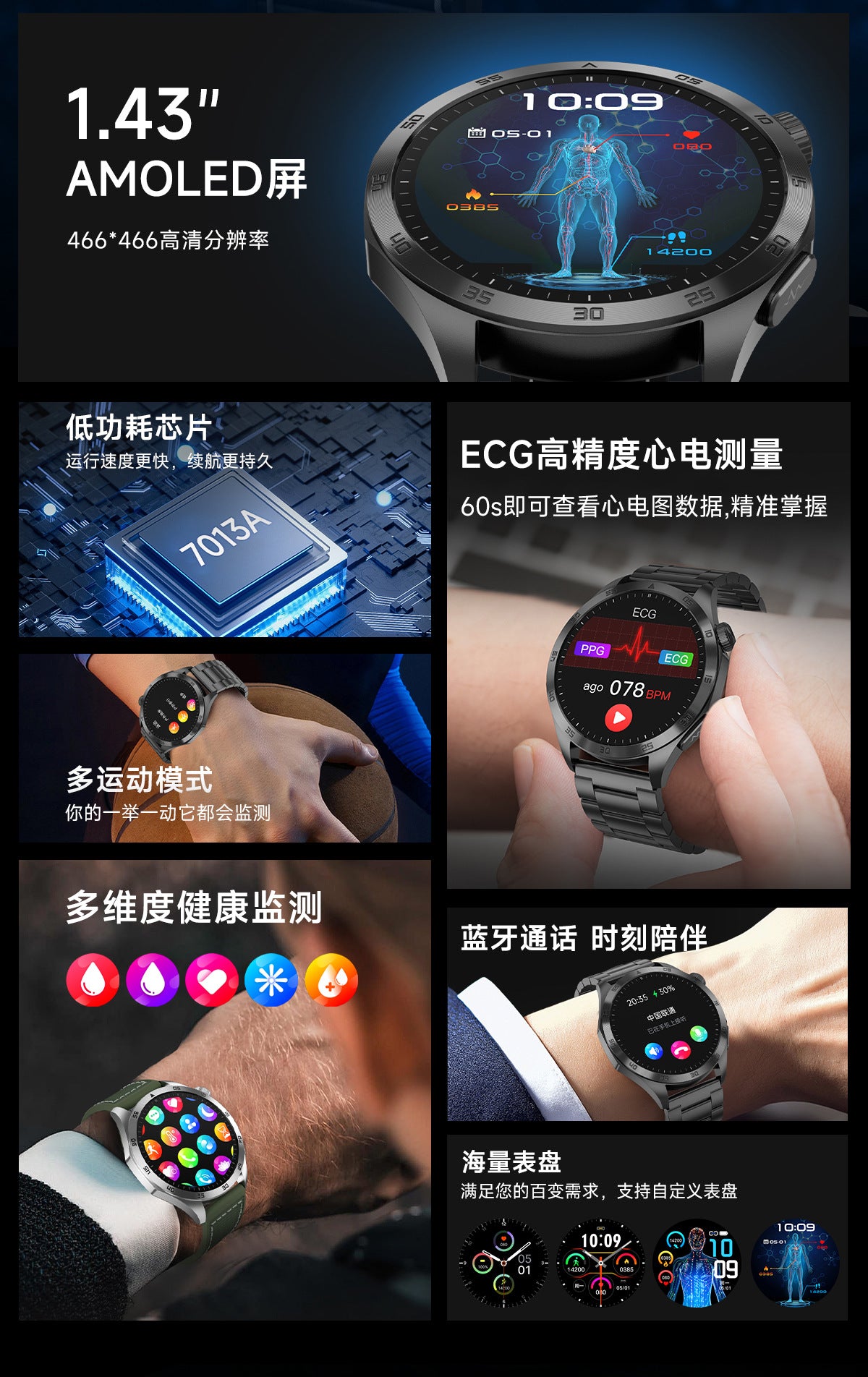 ET485 Smart Watch – Health Monitor with Bluetooth Calling