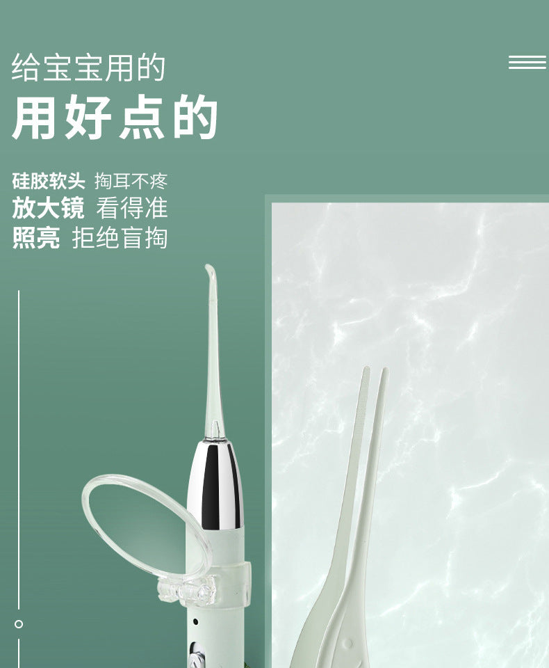 Luminous Ear Scoop