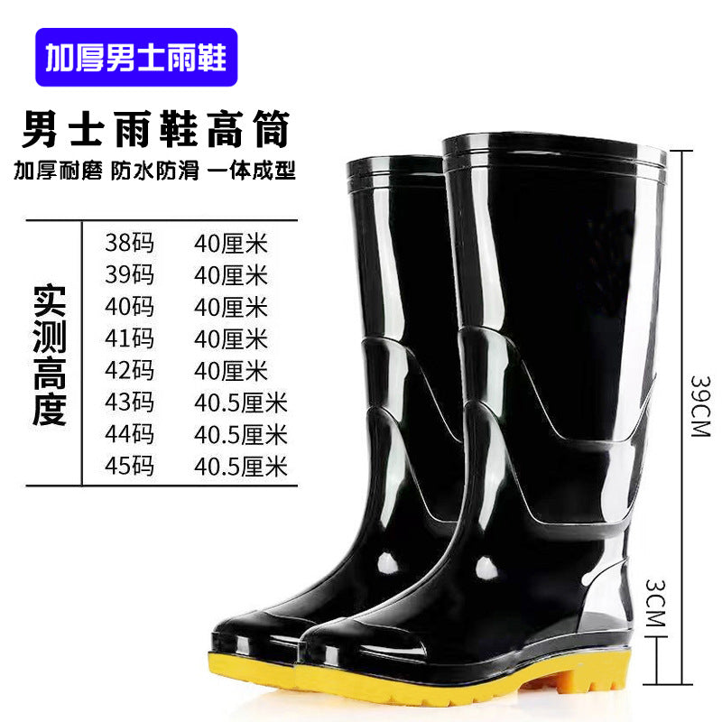 Men's Waterproof Fleece-Lined Rain Boots