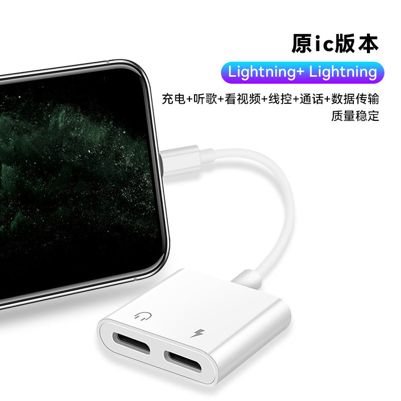 Apple Lightning + 3.5mm Dual Charging & Audio Adapter