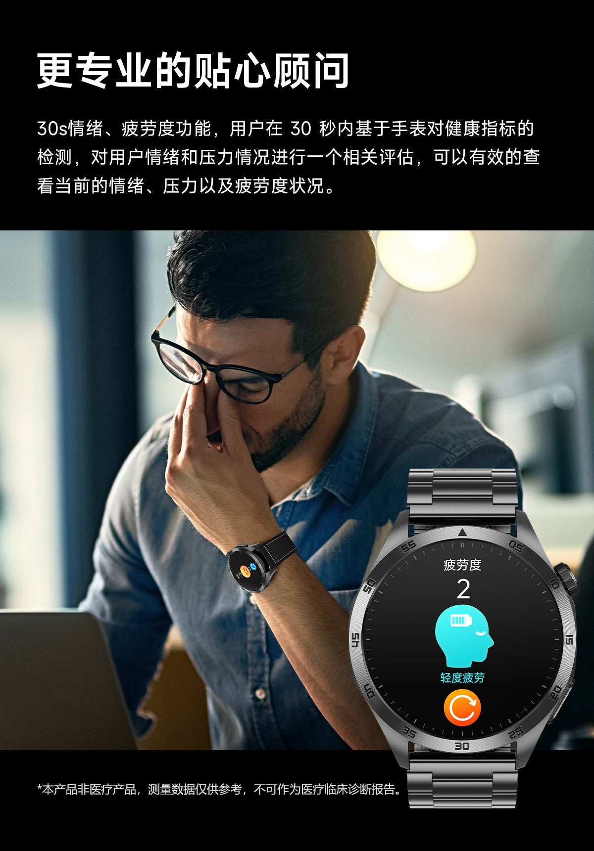 ET485 Smart Watch – Health Monitor with Bluetooth Calling
