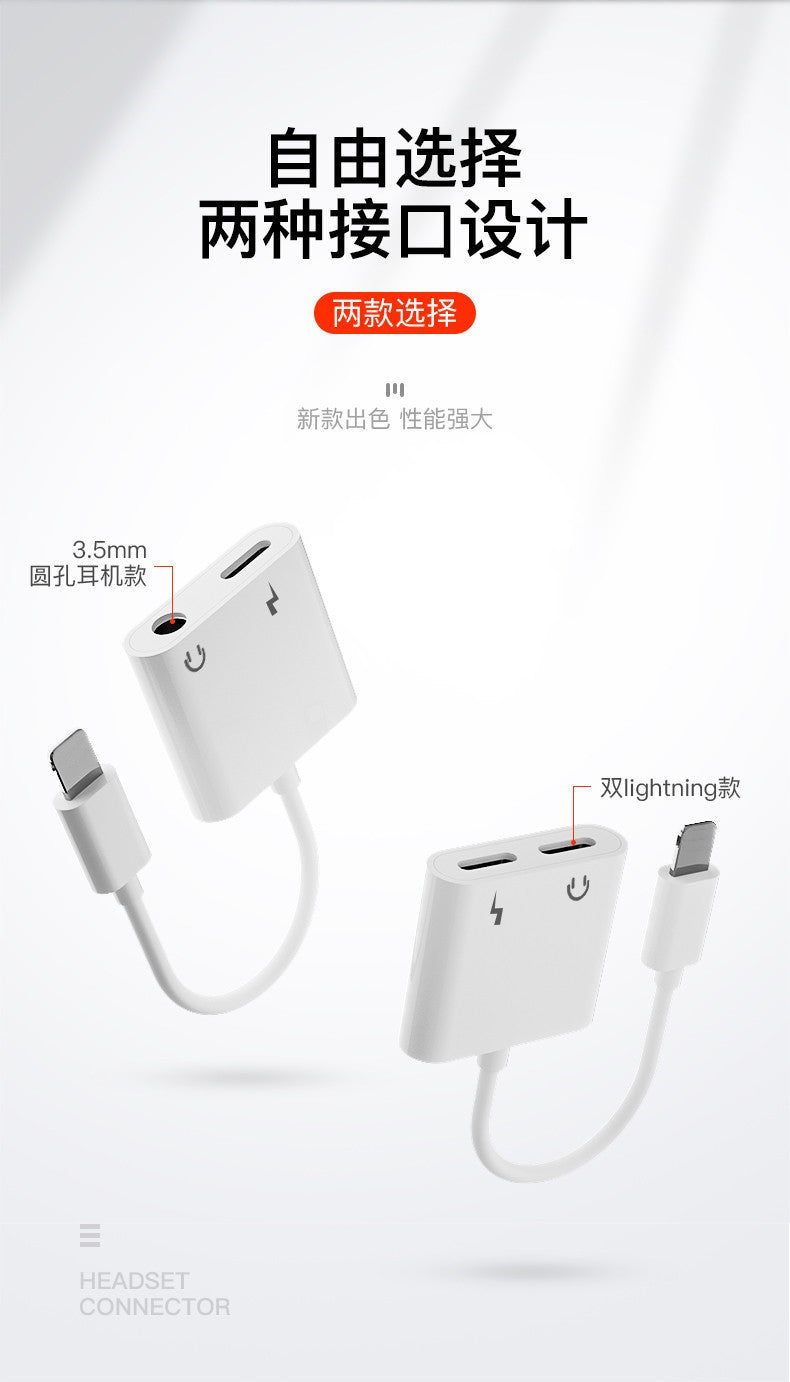 Apple Lightning + 3.5mm Dual Charging & Audio Adapter