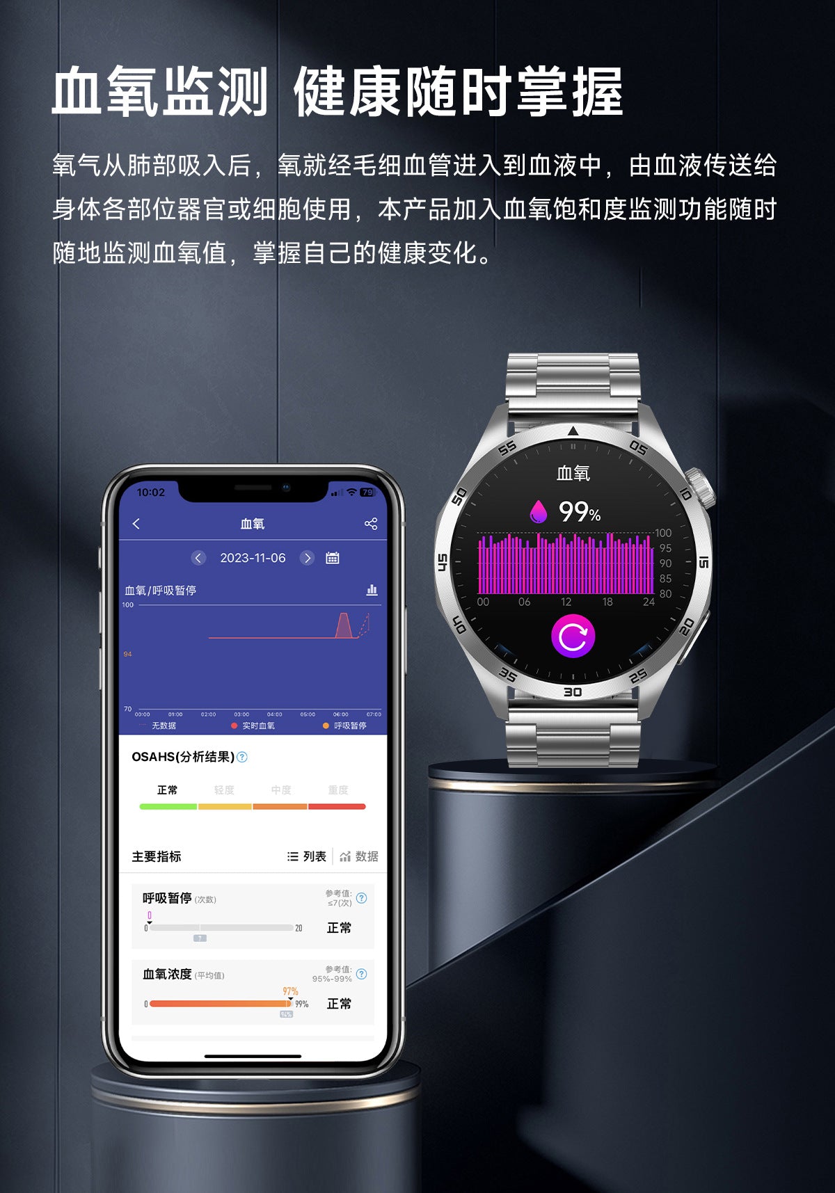 ET485 Smart Watch – Health Monitor with Bluetooth Calling