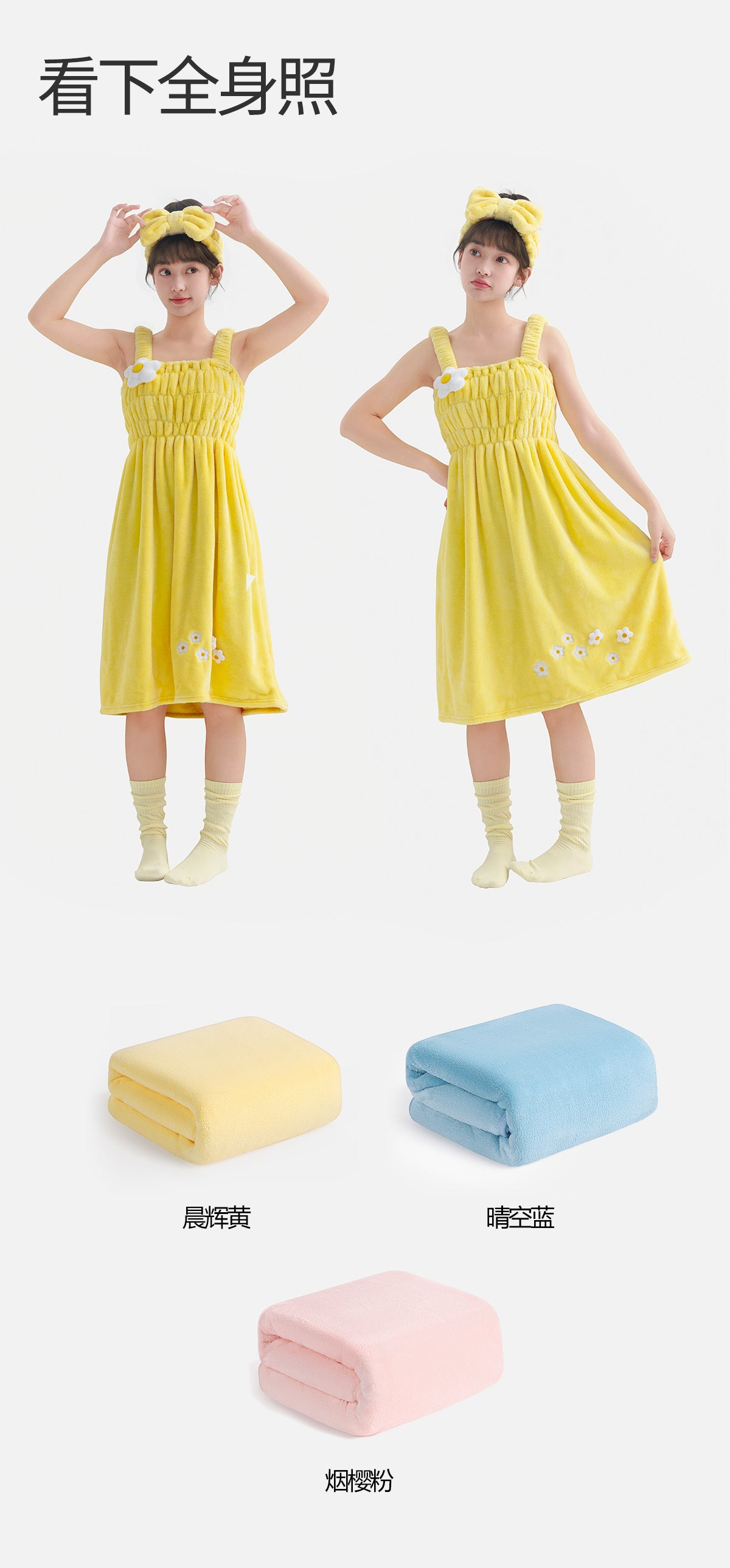 New Cartoon Bath Towel For Women