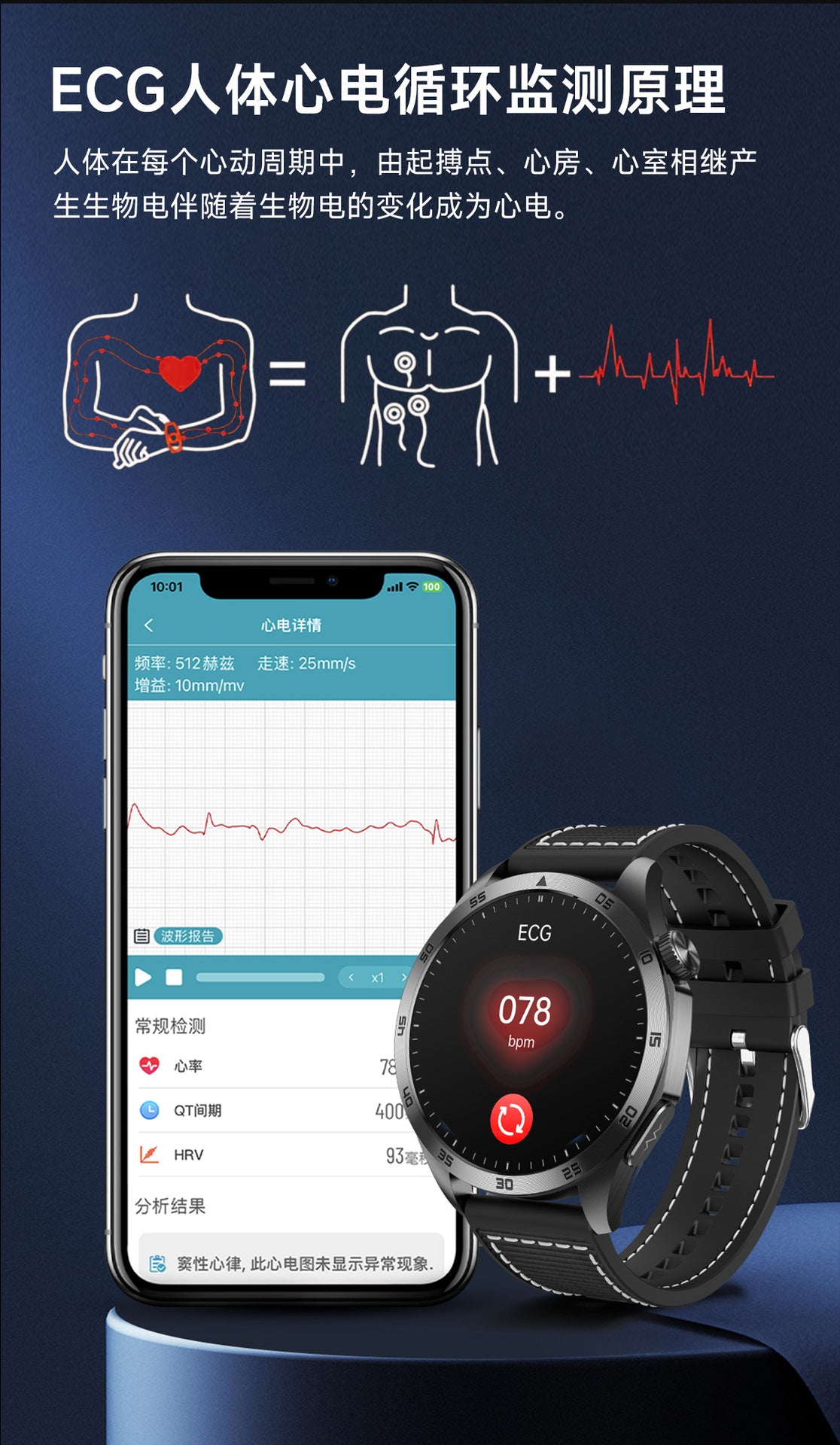 ET485 Smart Watch – Health Monitor with Bluetooth Calling