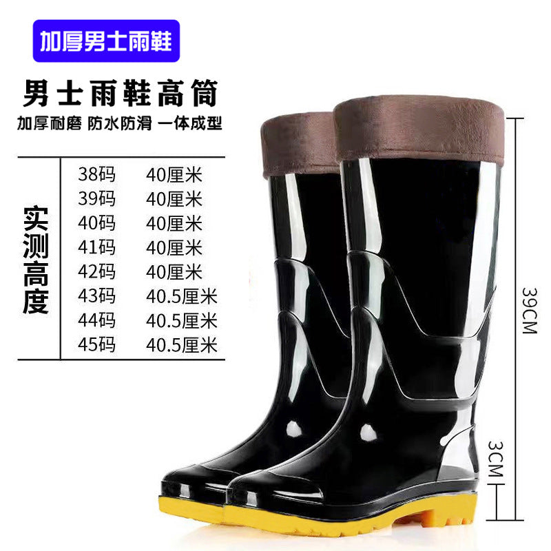 Men's Waterproof Fleece-Lined Rain Boots