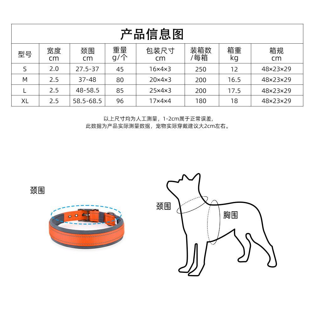 Reflective Safety Dog Collar – Adjustable & Durable