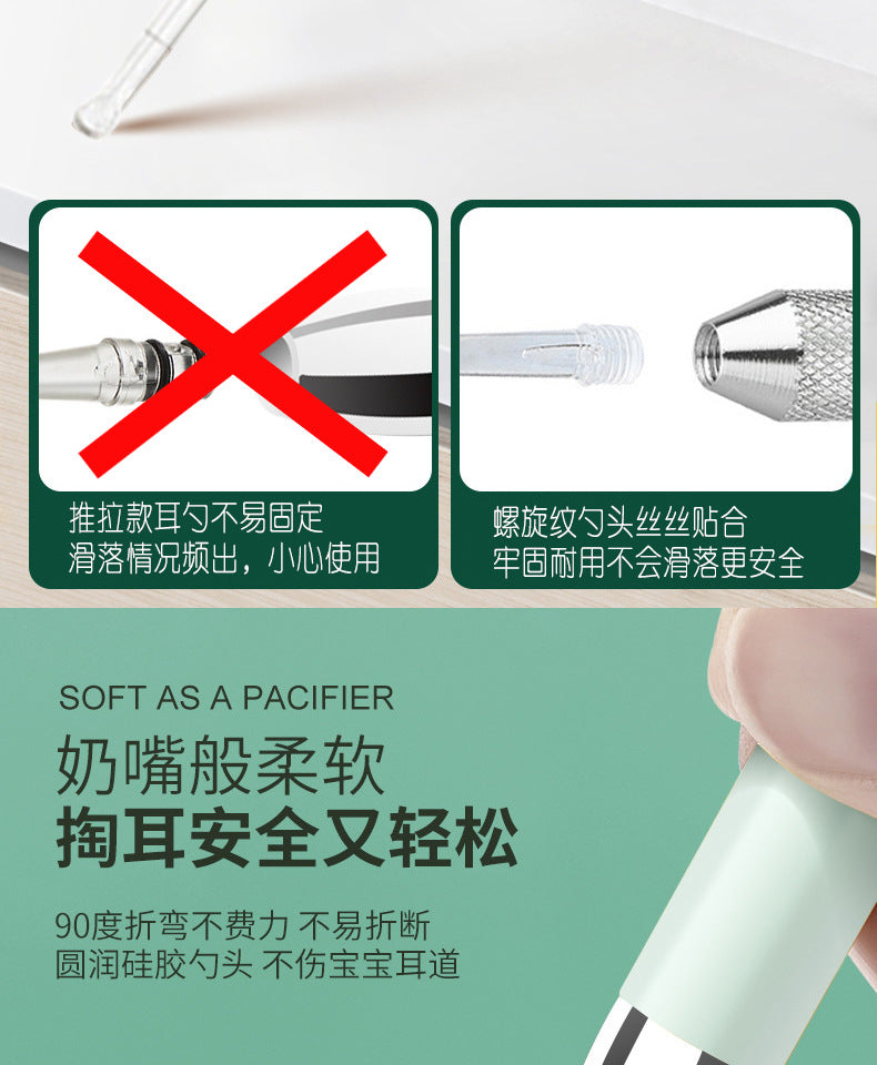 Luminous Ear Scoop