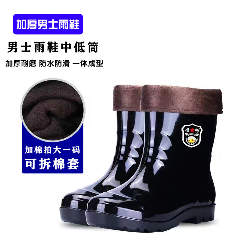 Men's Waterproof Fleece-Lined Rain Boots