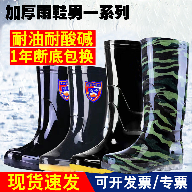 Men's Waterproof Fleece-Lined Rain Boots