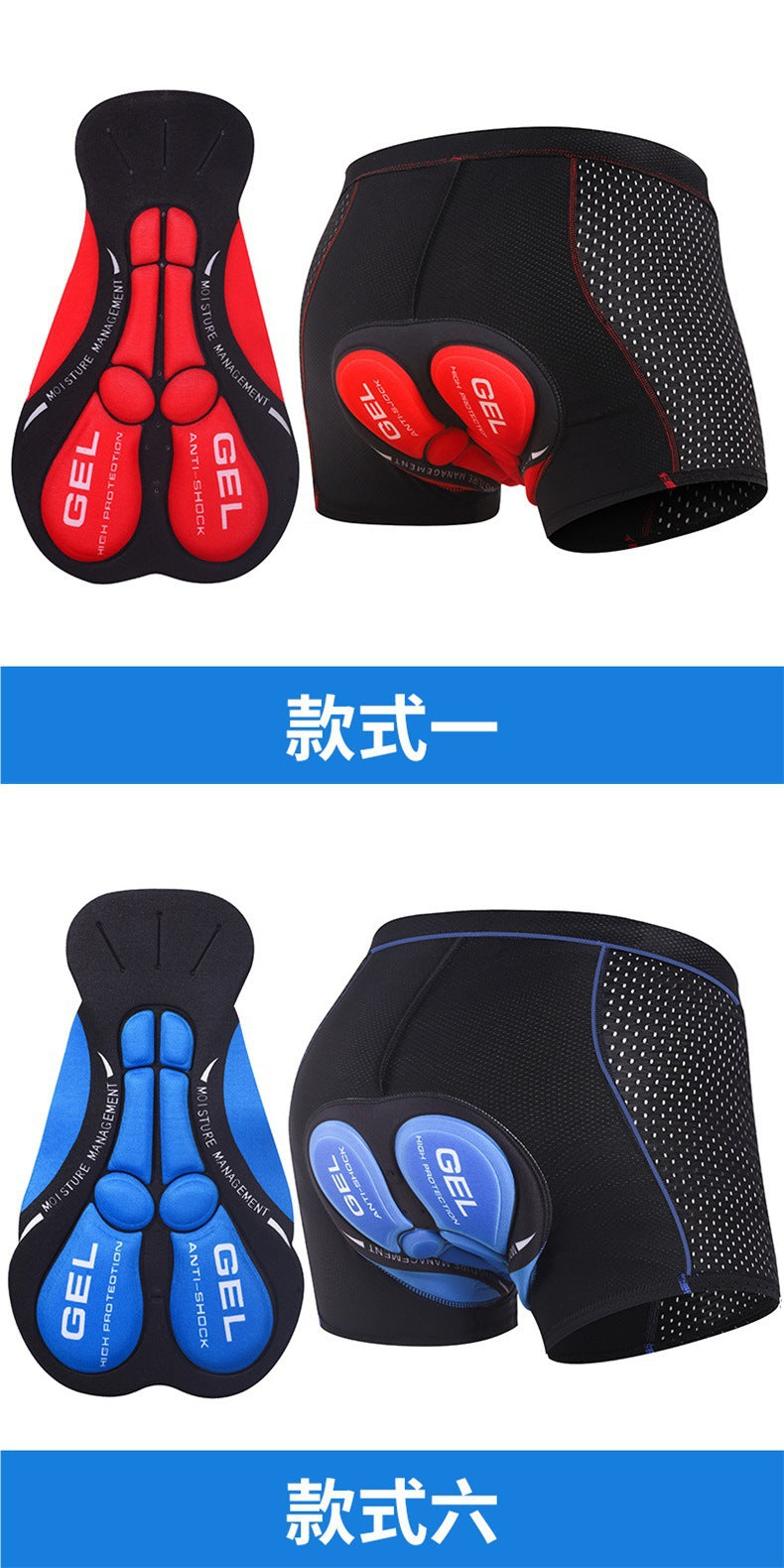 New Cycling Underwear, Thickeneded Breathable Silicone Moisture-Wicking Cycling Clothing, Four-Season Quick-Drying Cycling Pants
