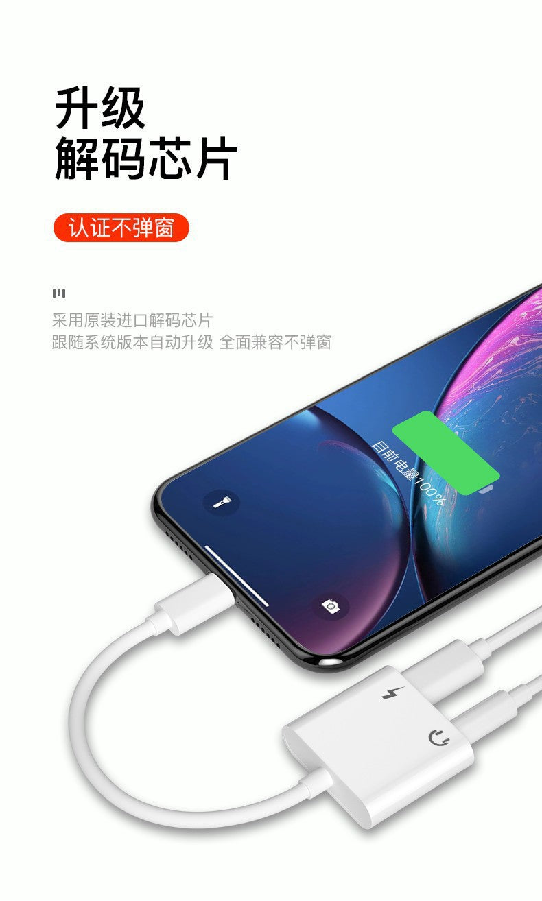 Apple Lightning + 3.5mm Dual Charging & Audio Adapter