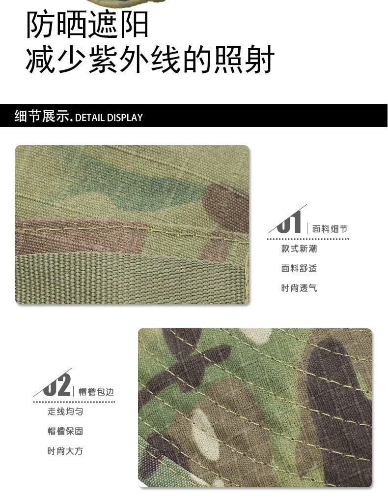 Camo Tactical Fisherman Hat  Mountaineering Training Sunshade Round Edge Hat Mask Two-piece Set