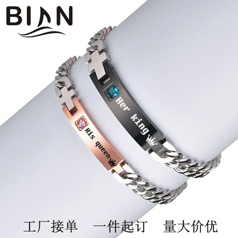 Stainless Steel Couple Bracelet Set