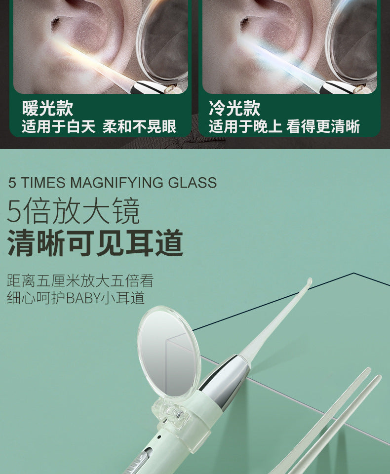 Luminous Ear Scoop