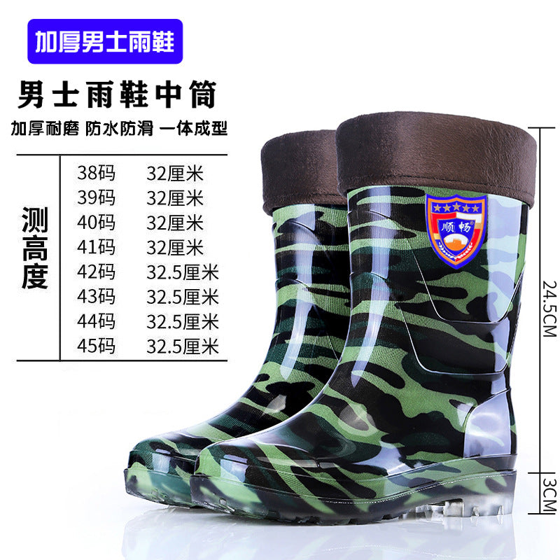 Men's Waterproof Fleece-Lined Rain Boots