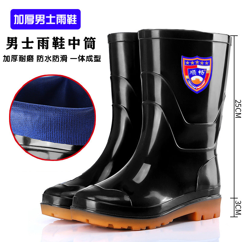 Men's Waterproof Fleece-Lined Rain Boots
